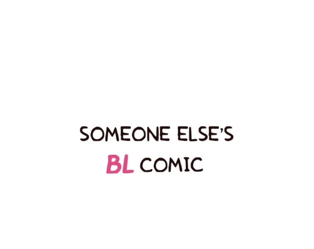 Someone else's BL Chapter 94 page 10