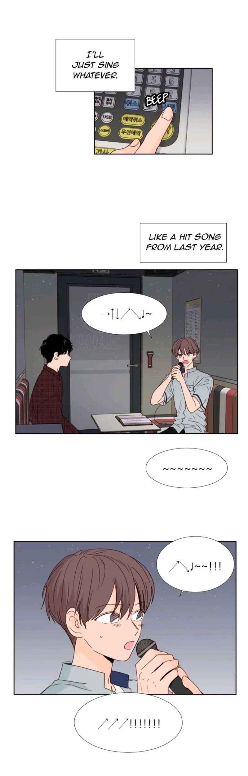 Someone else's BL Chapter 96 page 4