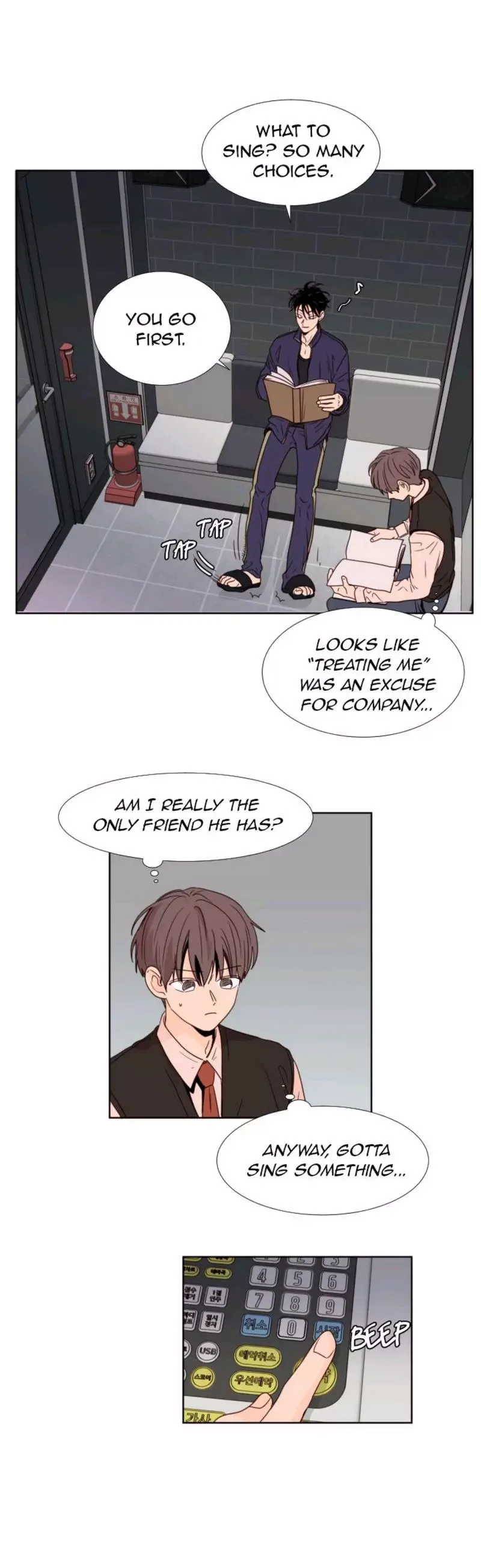 Someone else's BL Chapter 97 page 16
