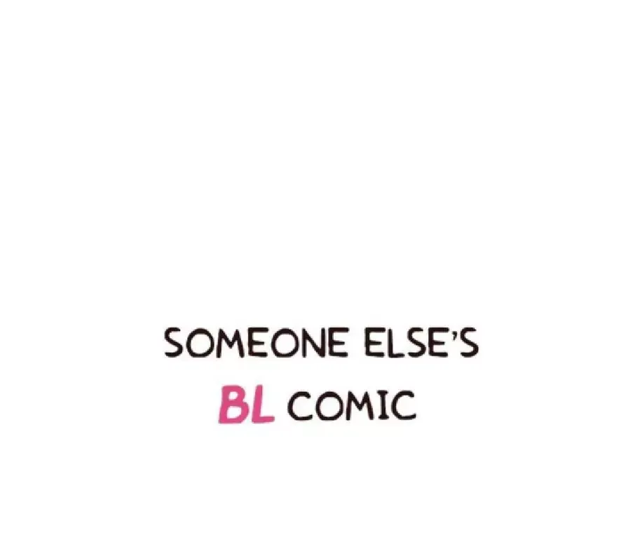 Someone else's BL Chapter 97 page 23