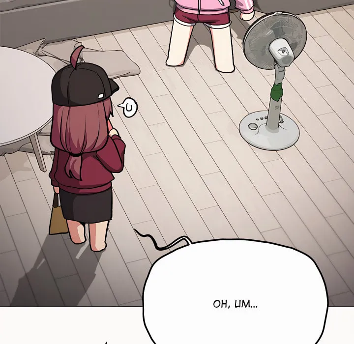 Someone Stop Her! Chapter 105 page 174