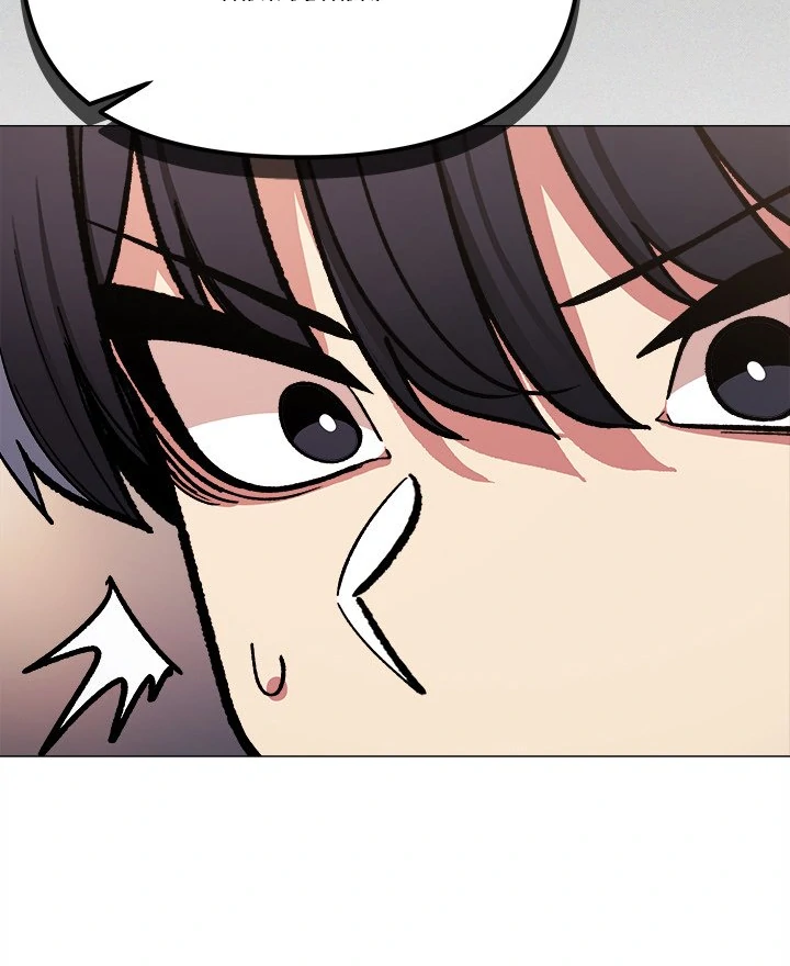 Someone Stop Her! Chapter 47 page 79
