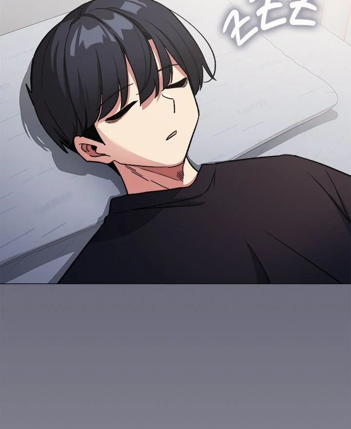Someone Stop Her! Chapter 48 page 41