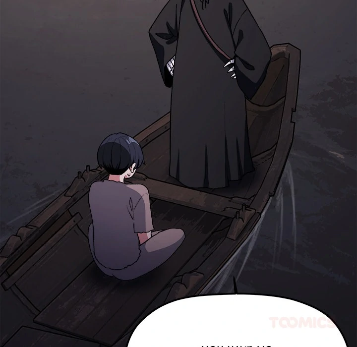 Someone Stop Her! Chapter 58 page 68
