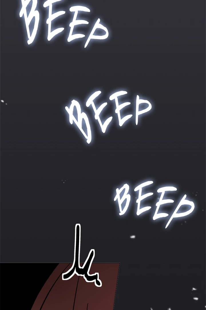 Someone Stop Her! Chapter 67 page 136