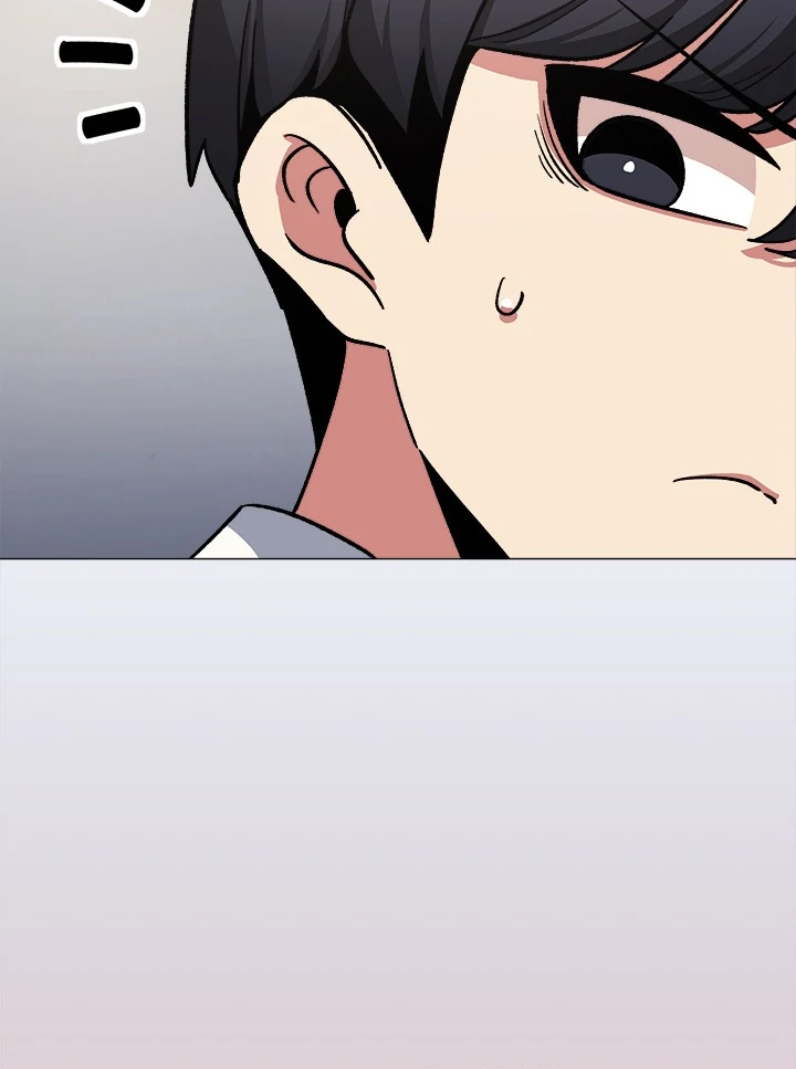 Someone Stop Her! Chapter 73 page 73