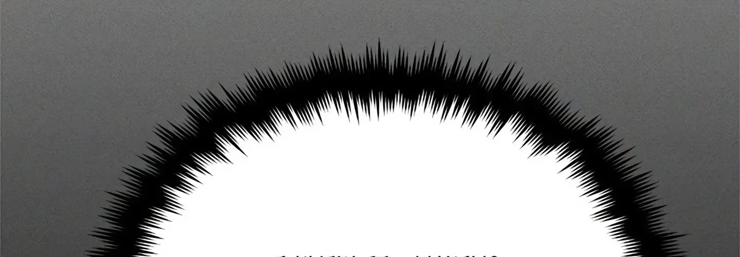 Someone Stop Her! Chapter 89 page 32