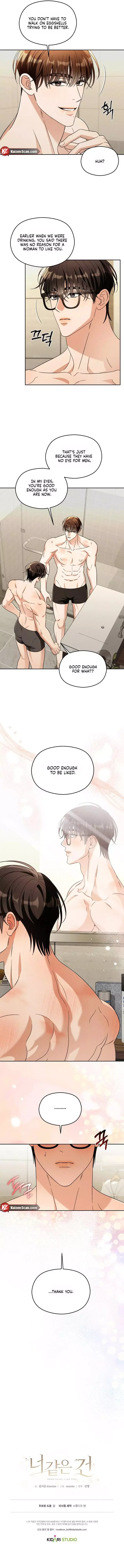 Something Like You Chapter 13 page 8