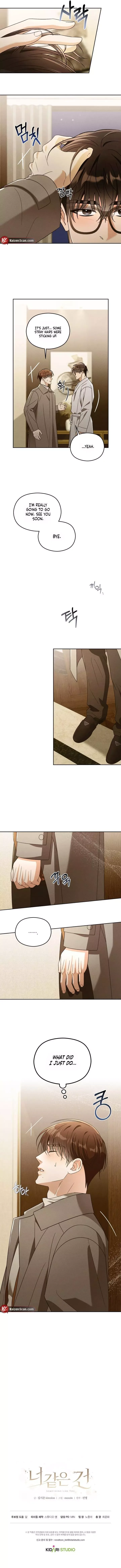 Something Like You Chapter 7 page 9