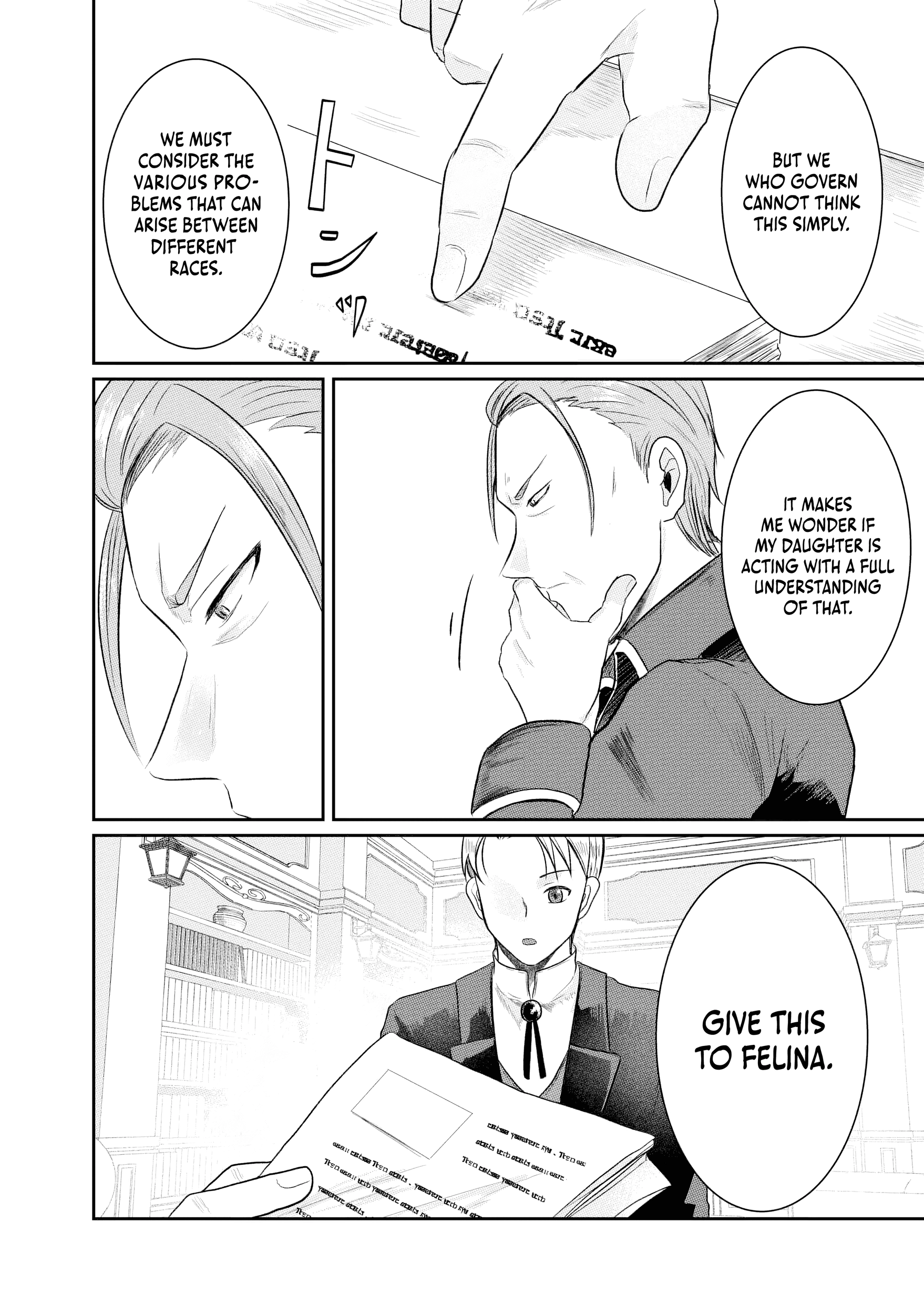 "Sono Hen no Kusa demo Kuttoke" to Tsuihou Sareta Munou Skill [Shokubutsugui] Mochi Tenseisha, Elf no Sato de Maboroshi no Shokubutsu o Tabete Musou Suru Chapter 12 page 14