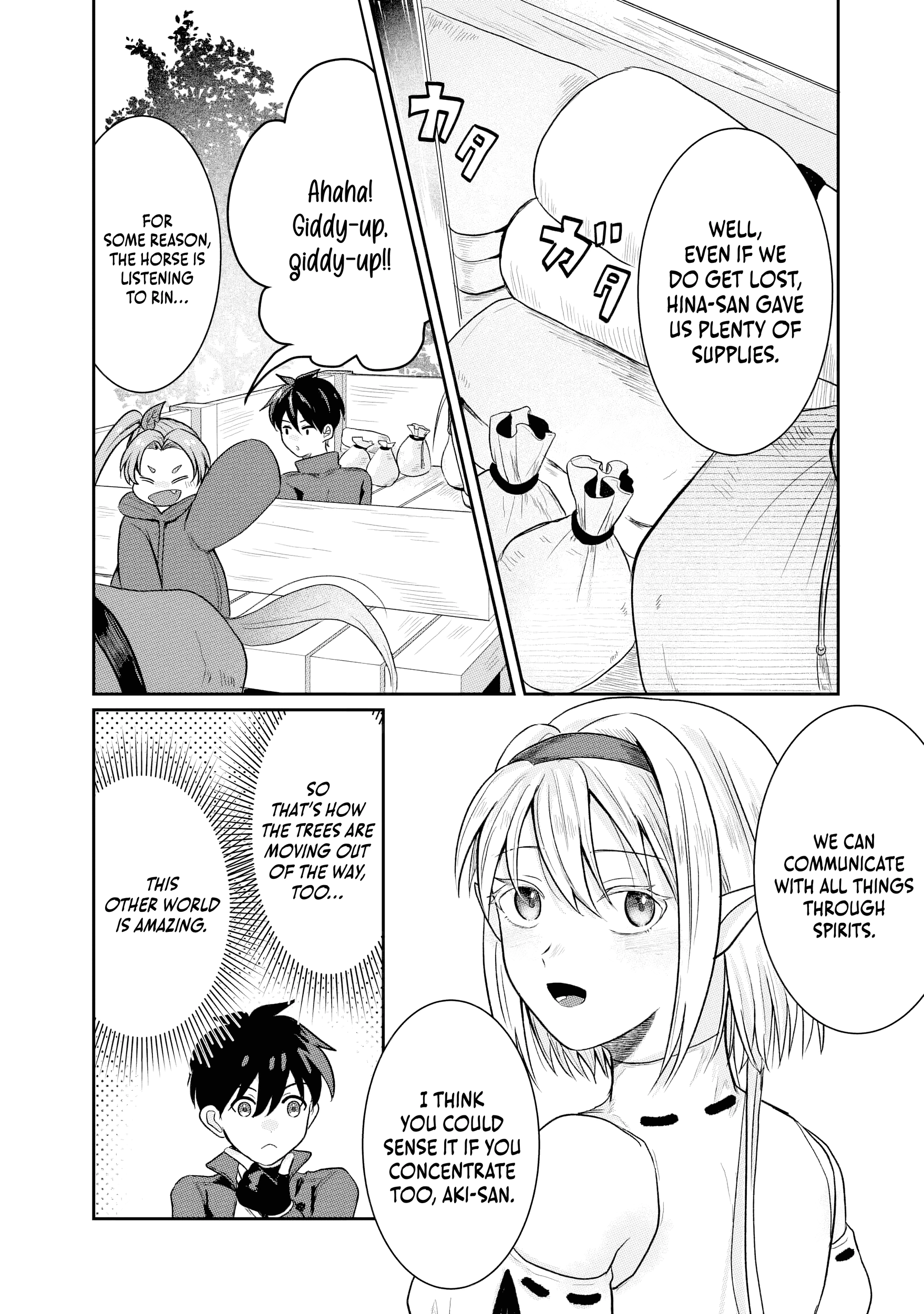 "Sono Hen no Kusa demo Kuttoke" to Tsuihou Sareta Munou Skill [Shokubutsugui] Mochi Tenseisha, Elf no Sato de Maboroshi no Shokubutsu o Tabete Musou Suru Chapter 12 page 4