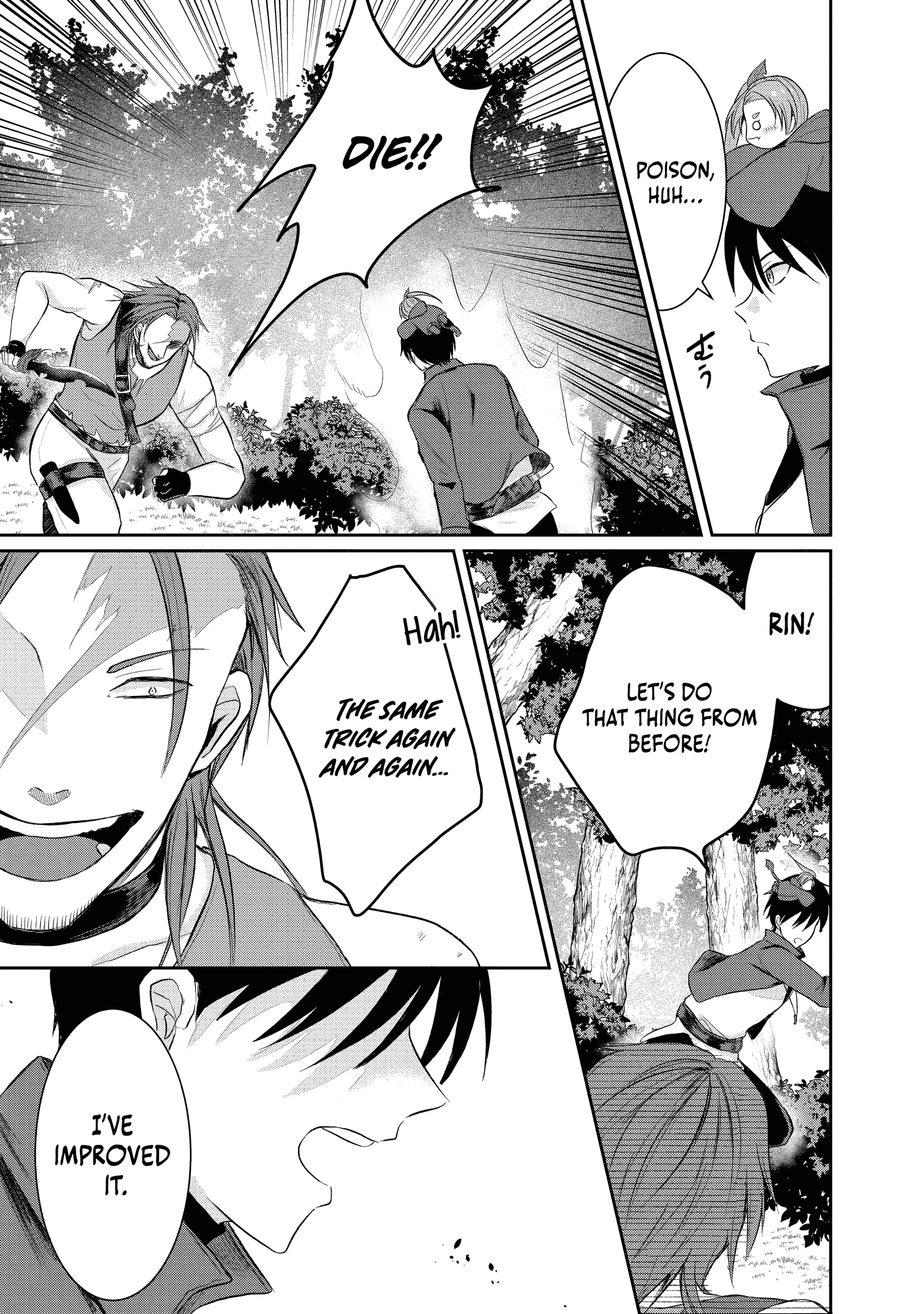 "Sono Hen no Kusa demo Kuttoke" to Tsuihou Sareta Munou Skill [Shokubutsugui] Mochi Tenseisha, Elf no Sato de Maboroshi no Shokubutsu o Tabete Musou Suru Chapter 15 page 17