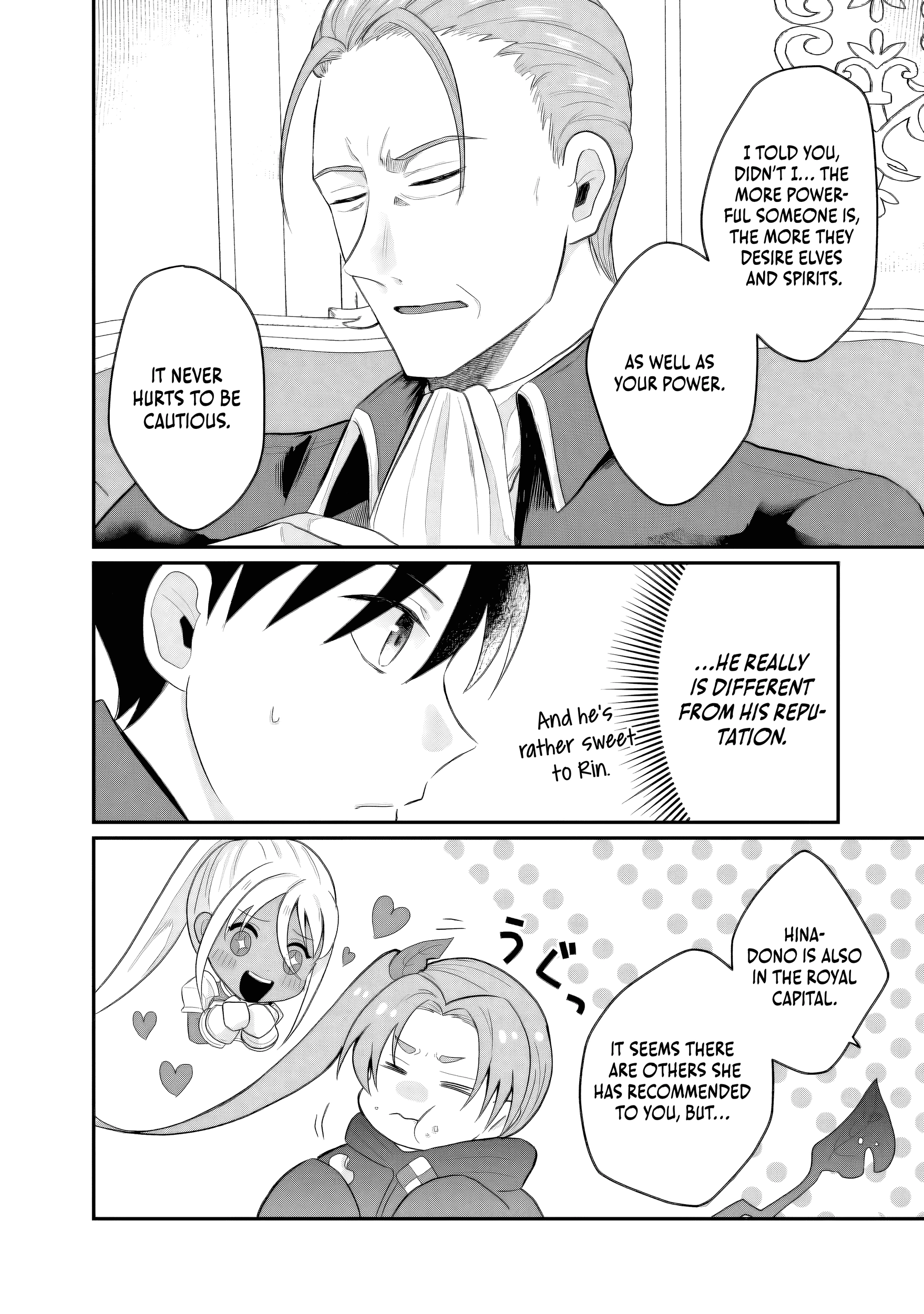 "Sono Hen no Kusa demo Kuttoke" to Tsuihou Sareta Munou Skill [Shokubutsugui] Mochi Tenseisha, Elf no Sato de Maboroshi no Shokubutsu o Tabete Musou Suru Chapter 17 page 15
