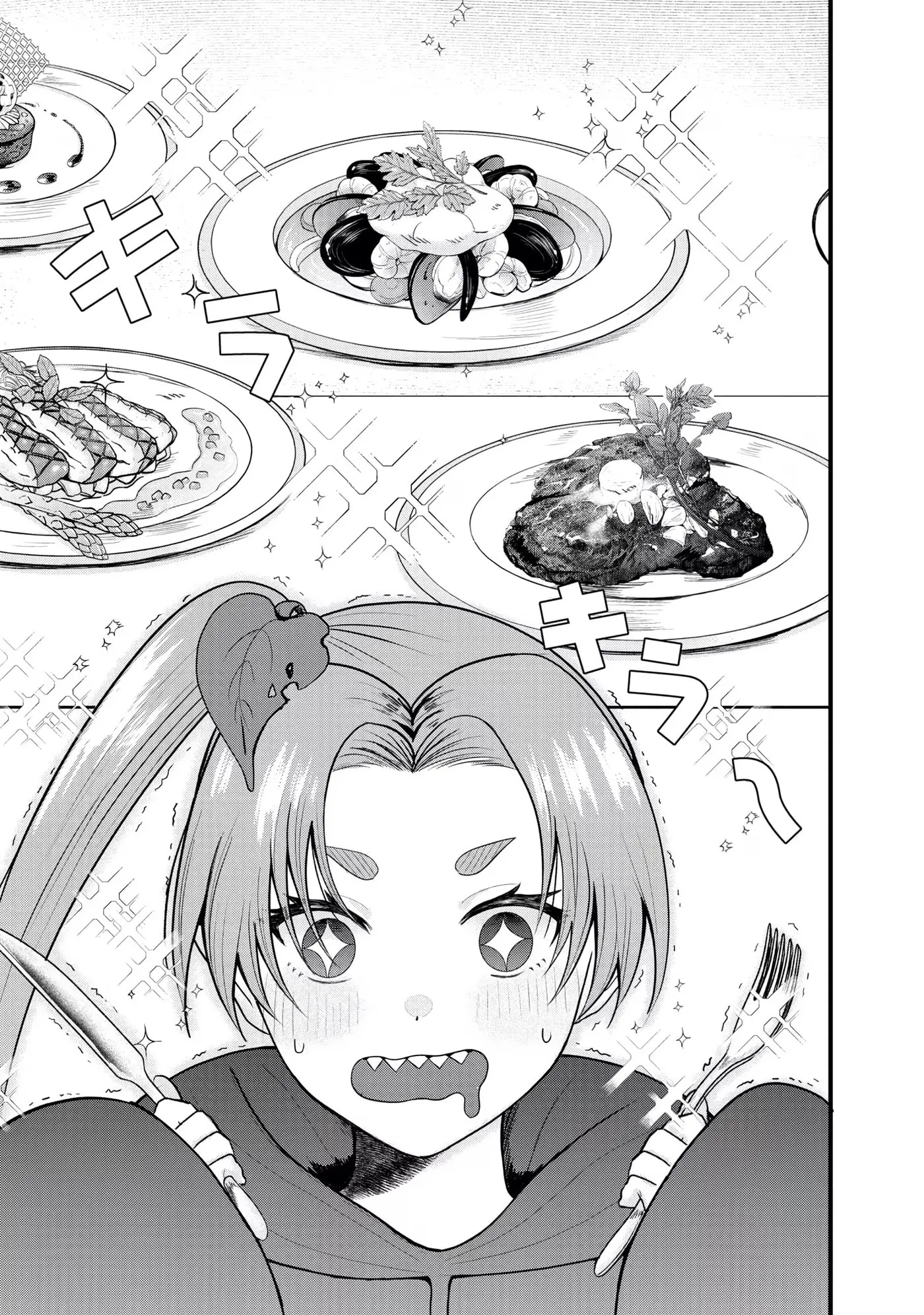"Sono Hen no Kusa demo Kuttoke" to Tsuihou Sareta Munou Skill [Shokubutsugui] Mochi Tenseisha, Elf no Sato de Maboroshi no Shokubutsu o Tabete Musou Suru Chapter 22 page 5