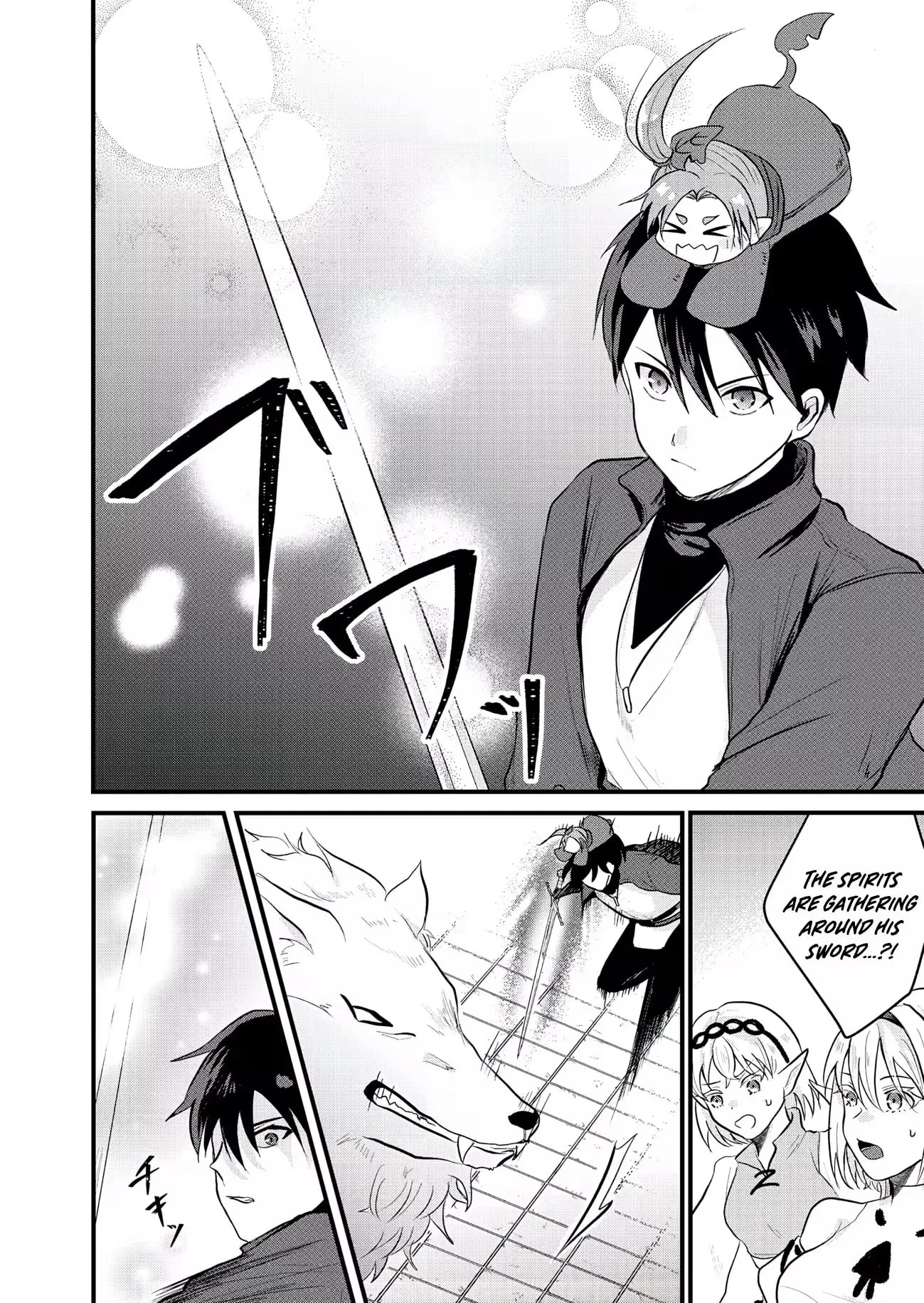 "Sono Hen no Kusa demo Kuttoke" to Tsuihou Sareta Munou Skill [Shokubutsugui] Mochi Tenseisha, Elf no Sato de Maboroshi no Shokubutsu o Tabete Musou Suru Chapter 27 page 12
