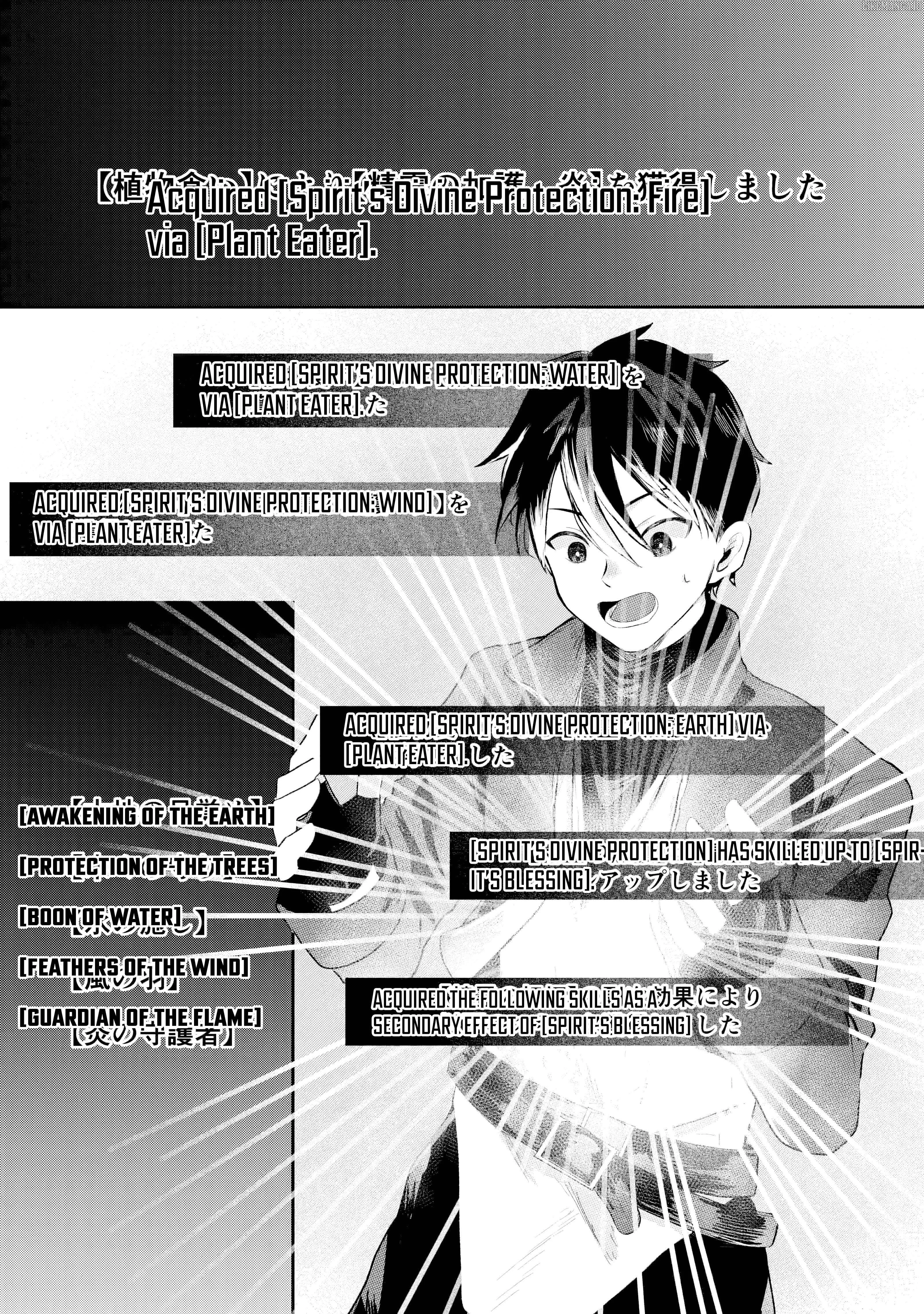 "Sono Hen no Kusa demo Kuttoke" to Tsuihou Sareta Munou Skill [Shokubutsugui] Mochi Tenseisha, Elf no Sato de Maboroshi no Shokubutsu o Tabete Musou Suru Chapter 5 page 9
