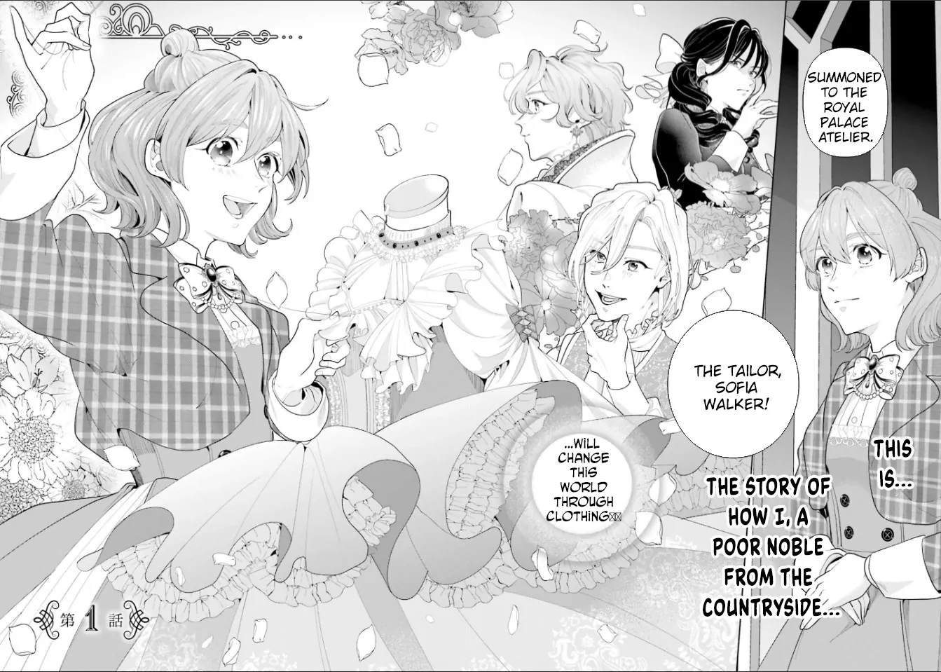 Sophia the Tailor: A Poor Noble Lady Enriching Lives with Modern Clothing Chapter 1 page 4