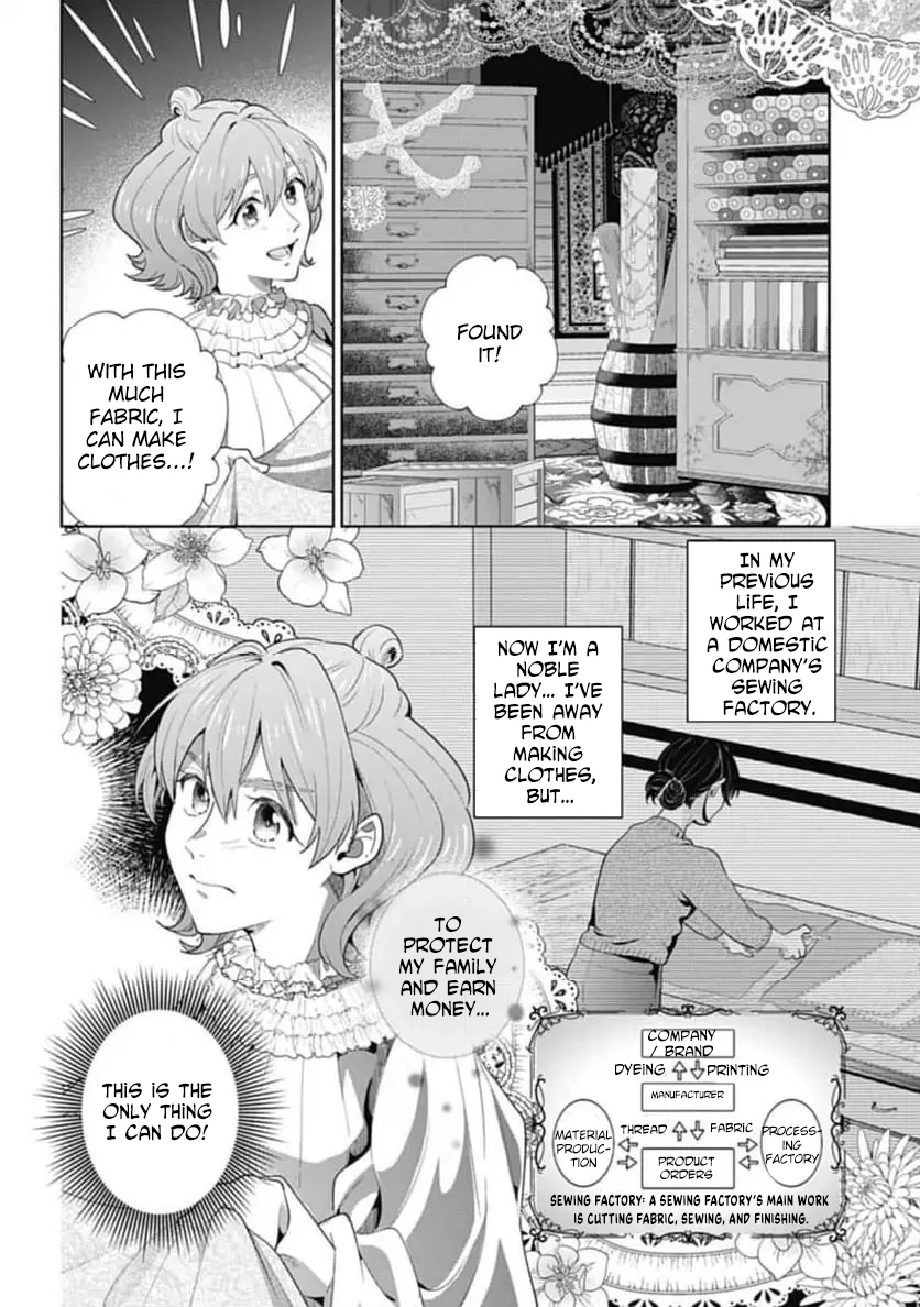 Sophia the Tailor: A Poor Noble Lady Enriching Lives with Modern Clothing Chapter 1 page 13