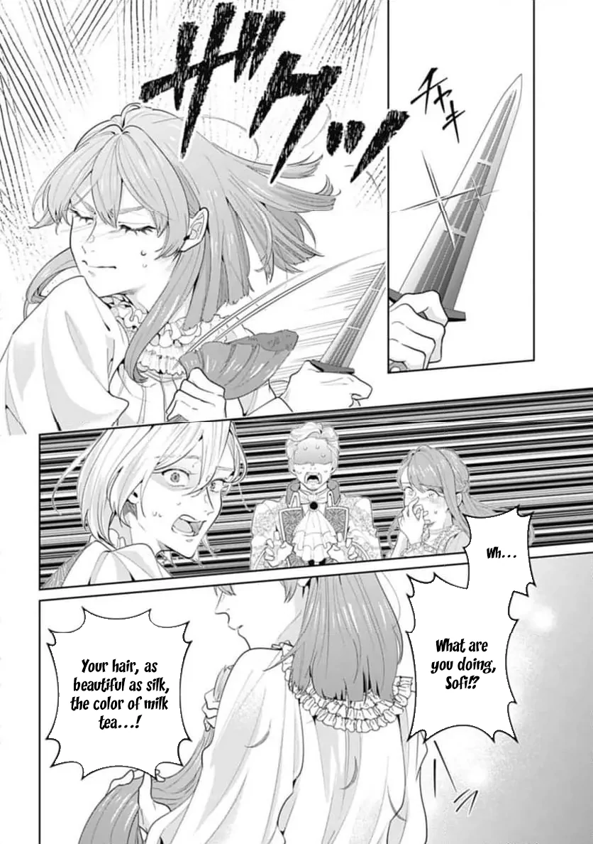 Sophia the Tailor: A Poor Noble Lady Enriching Lives with Modern Clothing Chapter 1 page 7