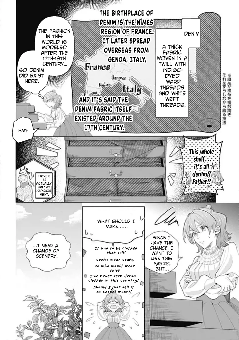 Sophia the Tailor: A Poor Noble Lady Enriching Lives with Modern Clothing Chapter 1 page 15