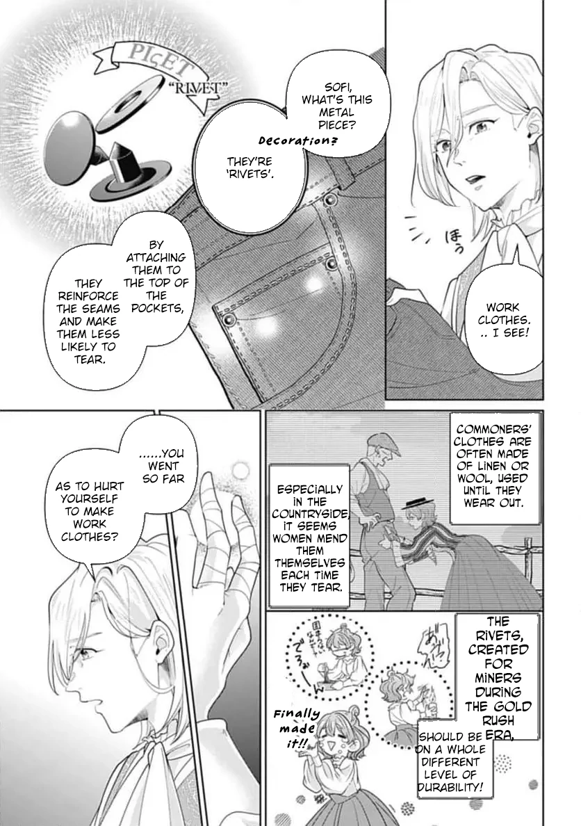 Sophia the Tailor: A Poor Noble Lady Enriching Lives with Modern Clothing Chapter 1 page 28
