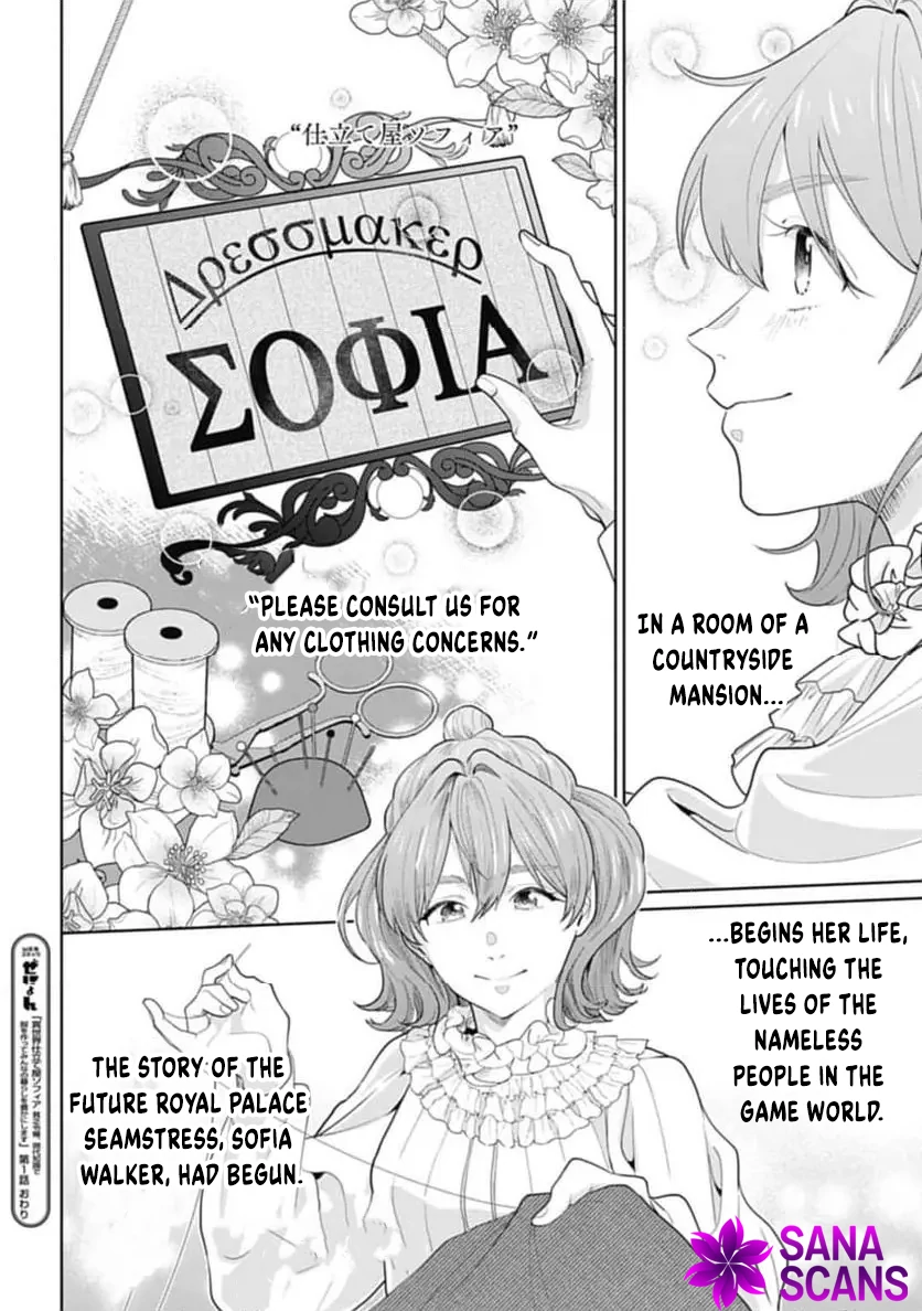 Sophia the Tailor: A Poor Noble Lady Enriching Lives with Modern Clothing Chapter 1 page 39