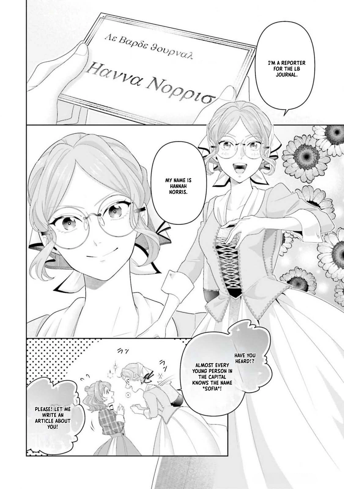 Sophia the Tailor: A Poor Noble Lady Enriching Lives with Modern Clothing Chapter 11 page 3