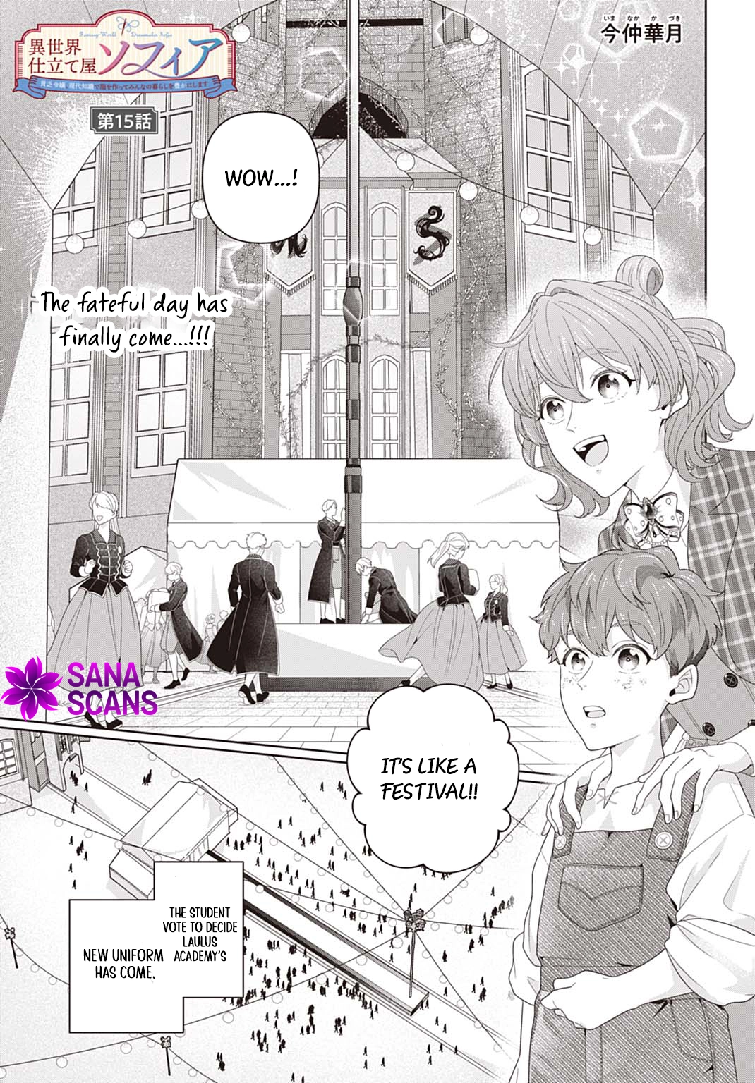 Sophia the Tailor: A Poor Noble Lady Enriching Lives with Modern Clothing Chapter 15 page 1