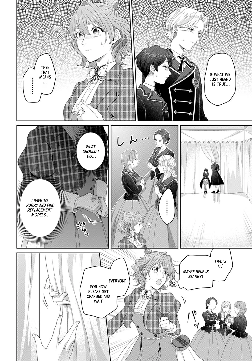 Sophia the Tailor: A Poor Noble Lady Enriching Lives with Modern Clothing Chapter 15 page 12