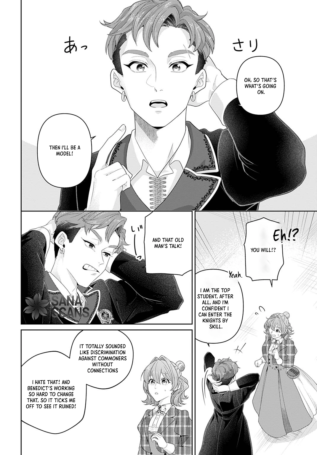 Sophia the Tailor: A Poor Noble Lady Enriching Lives with Modern Clothing Chapter 15 page 14