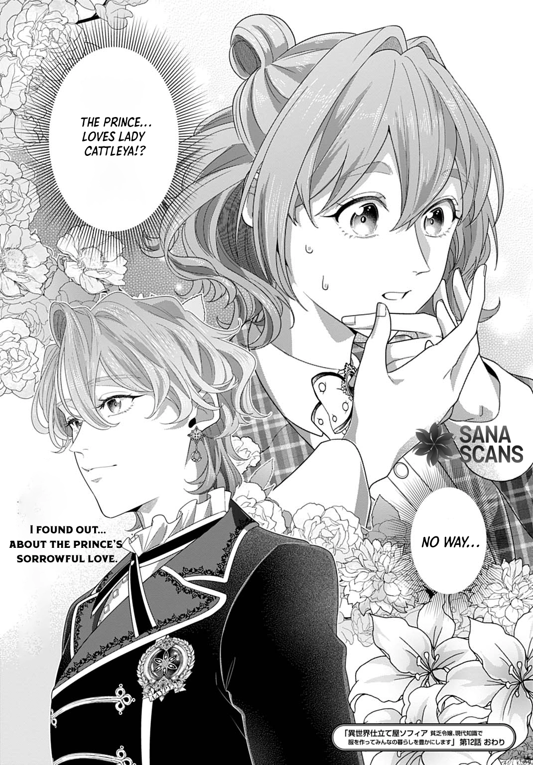 Sophia the Tailor: A Poor Noble Lady Enriching Lives with Modern Clothing Chapter 15 page 31