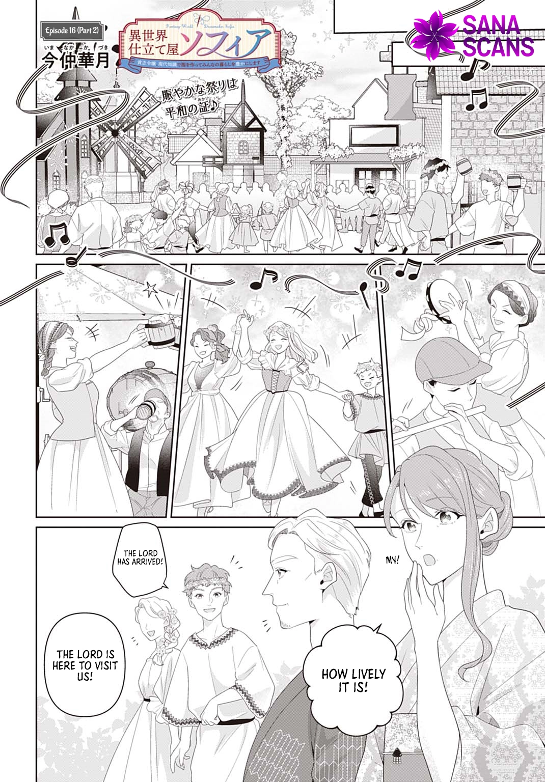 Sophia the Tailor: A Poor Noble Lady Enriching Lives with Modern Clothing Chapter 16 page 15