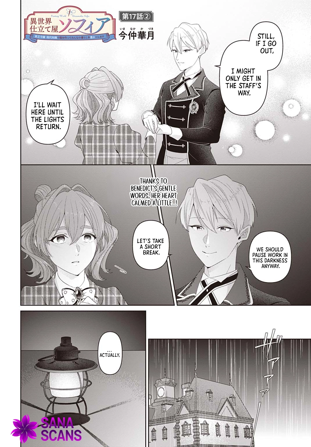 Sophia the Tailor: A Poor Noble Lady Enriching Lives with Modern Clothing Chapter 17 page 16