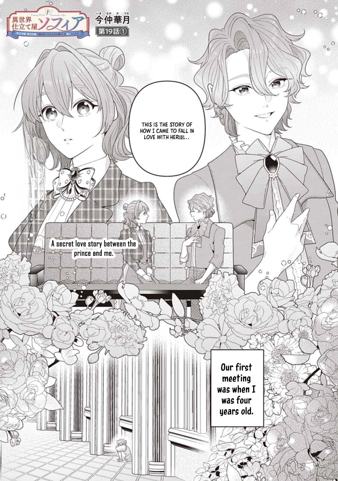 Sophia the Tailor: A Poor Noble Lady Enriching Lives with Modern Clothing Chapter 19 page 1