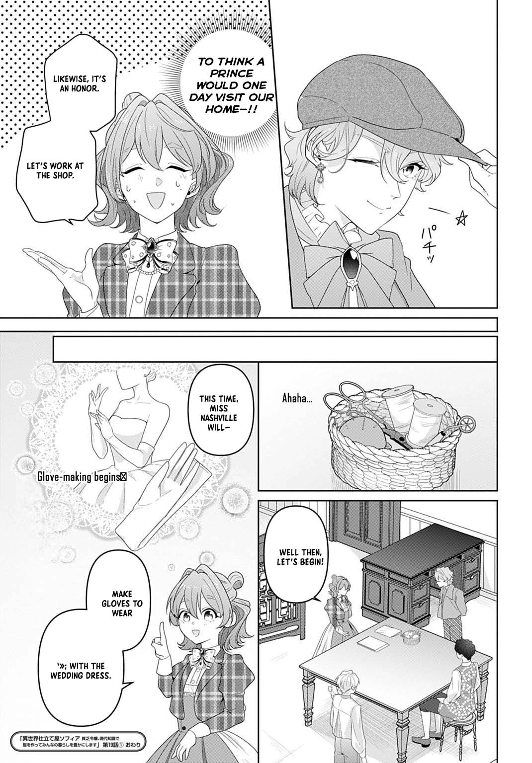Sophia the Tailor: A Poor Noble Lady Enriching Lives with Modern Clothing Chapter 19 page 15