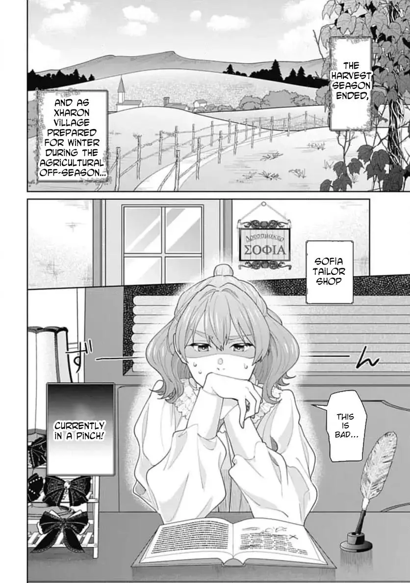 Sophia the Tailor: A Poor Noble Lady Enriching Lives with Modern Clothing Chapter 2 page 5
