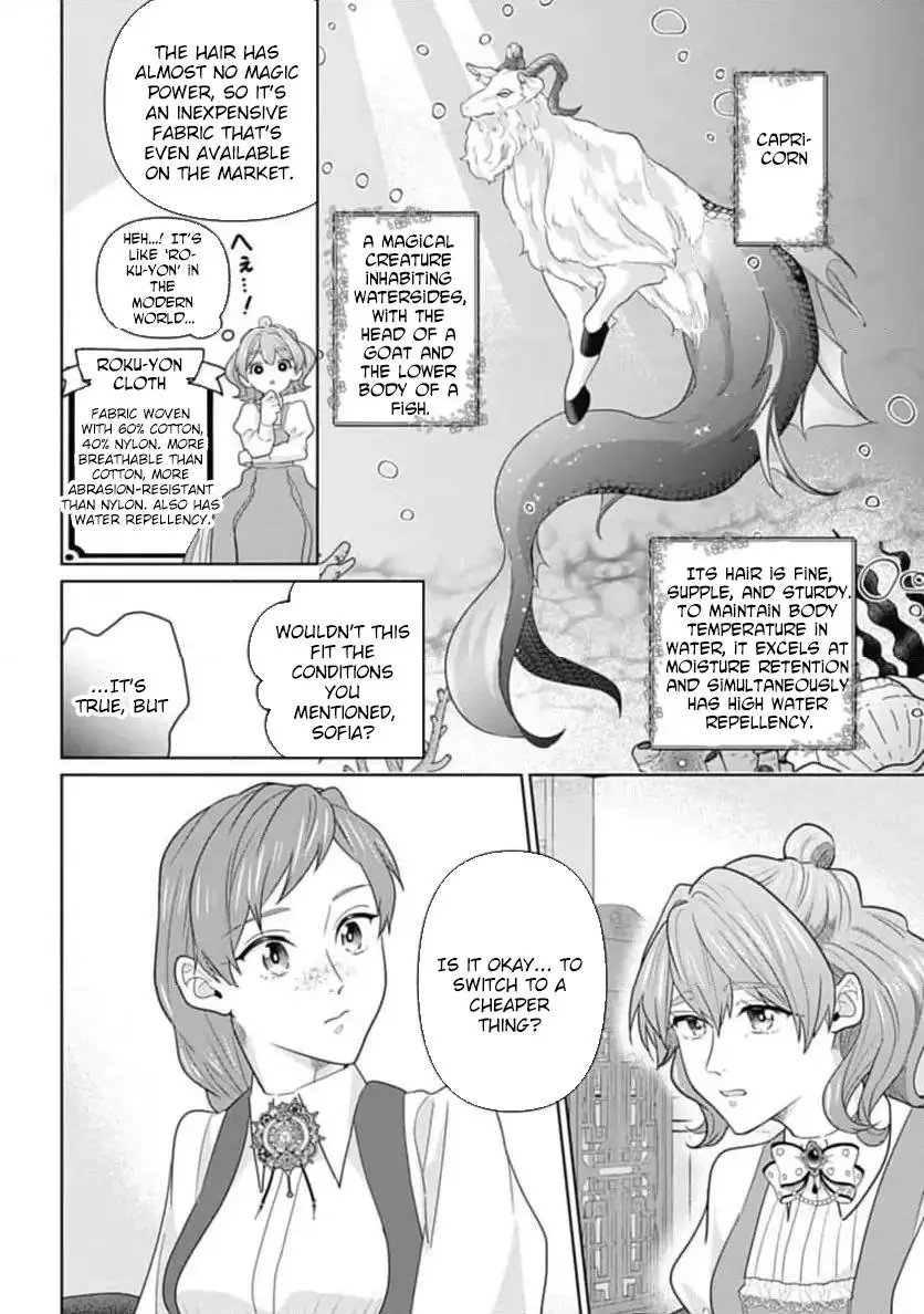 Sophia the Tailor: A Poor Noble Lady Enriching Lives with Modern Clothing Chapter 2 page 23