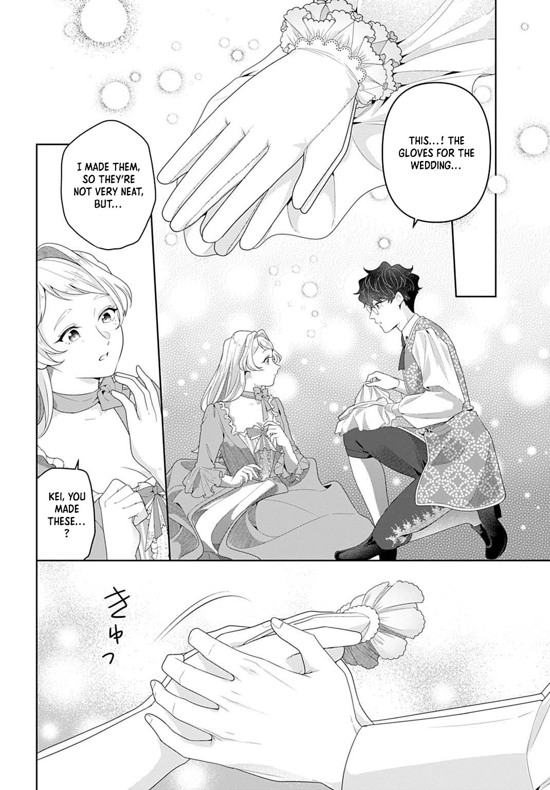 Sophia the Tailor: A Poor Noble Lady Enriching Lives with Modern Clothing Chapter 20 page 6