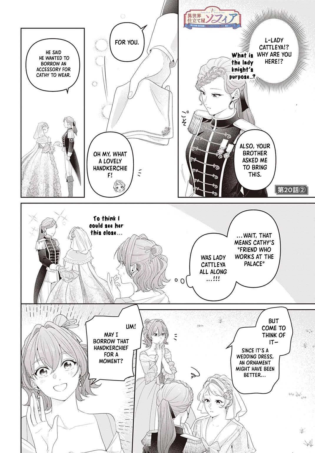 Sophia the Tailor: A Poor Noble Lady Enriching Lives with Modern Clothing Chapter 20 page 14