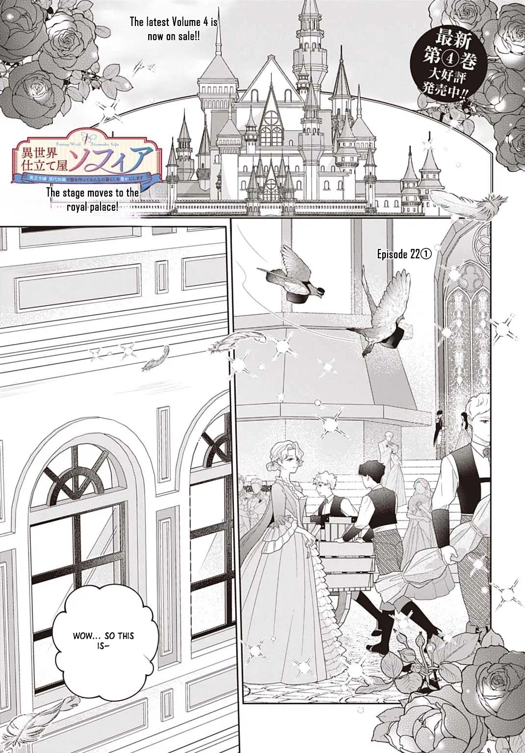 Sophia the Tailor: A Poor Noble Lady Enriching Lives with Modern Clothing Chapter 22 page 1