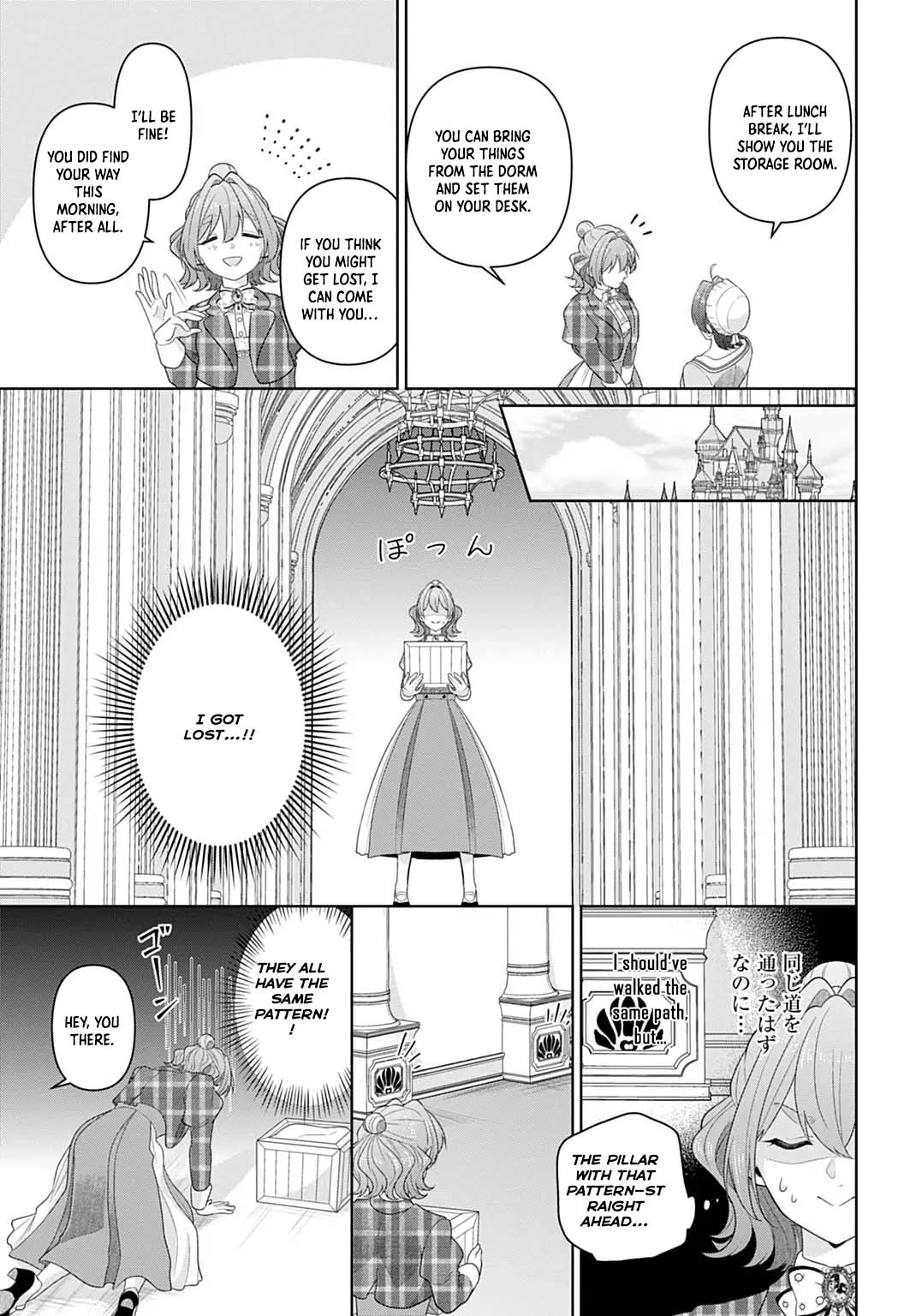 Sophia the Tailor: A Poor Noble Lady Enriching Lives with Modern Clothing Chapter 22 page 9