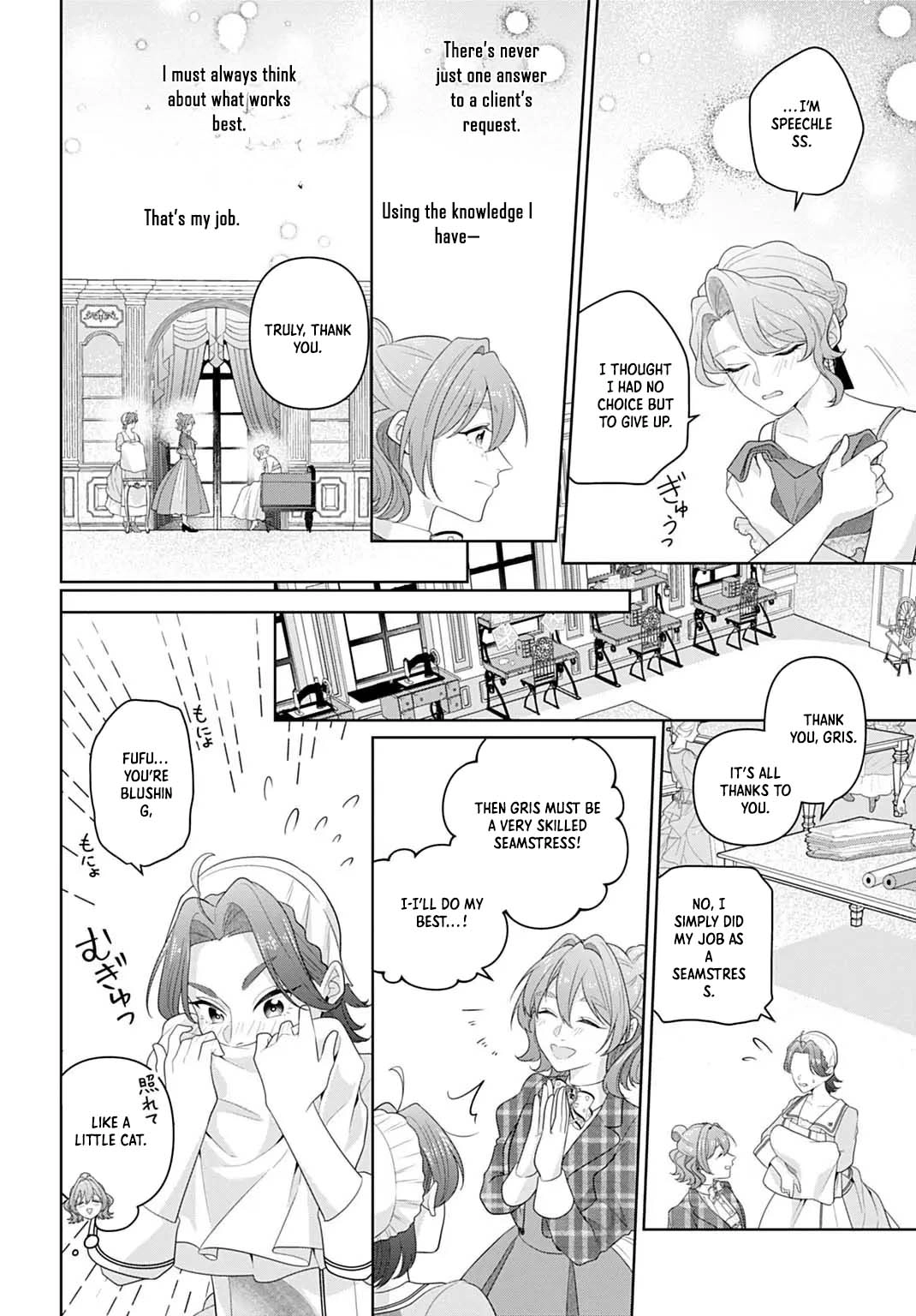 Sophia the Tailor: A Poor Noble Lady Enriching Lives with Modern Clothing Chapter 22 page 29