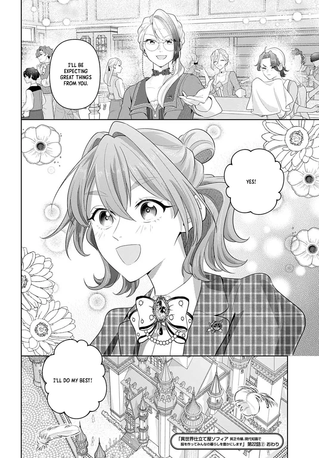Sophia the Tailor: A Poor Noble Lady Enriching Lives with Modern Clothing Chapter 22 page 31