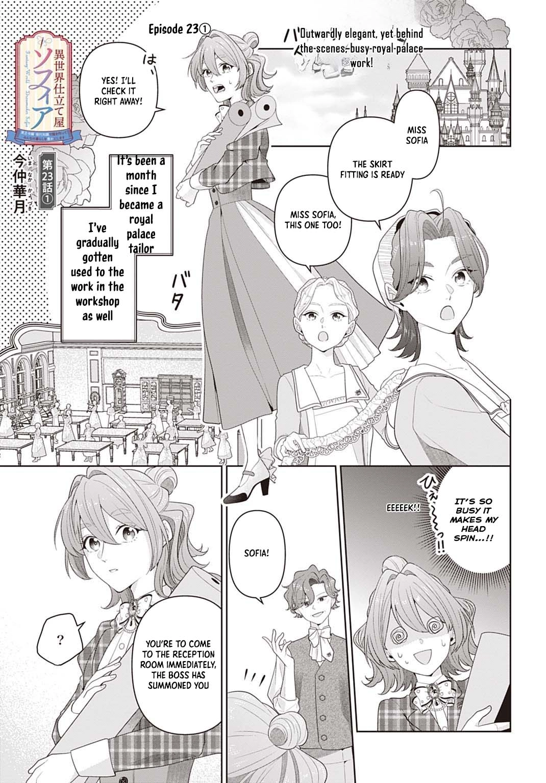 Sophia the Tailor: A Poor Noble Lady Enriching Lives with Modern Clothing Chapter 23 page 1