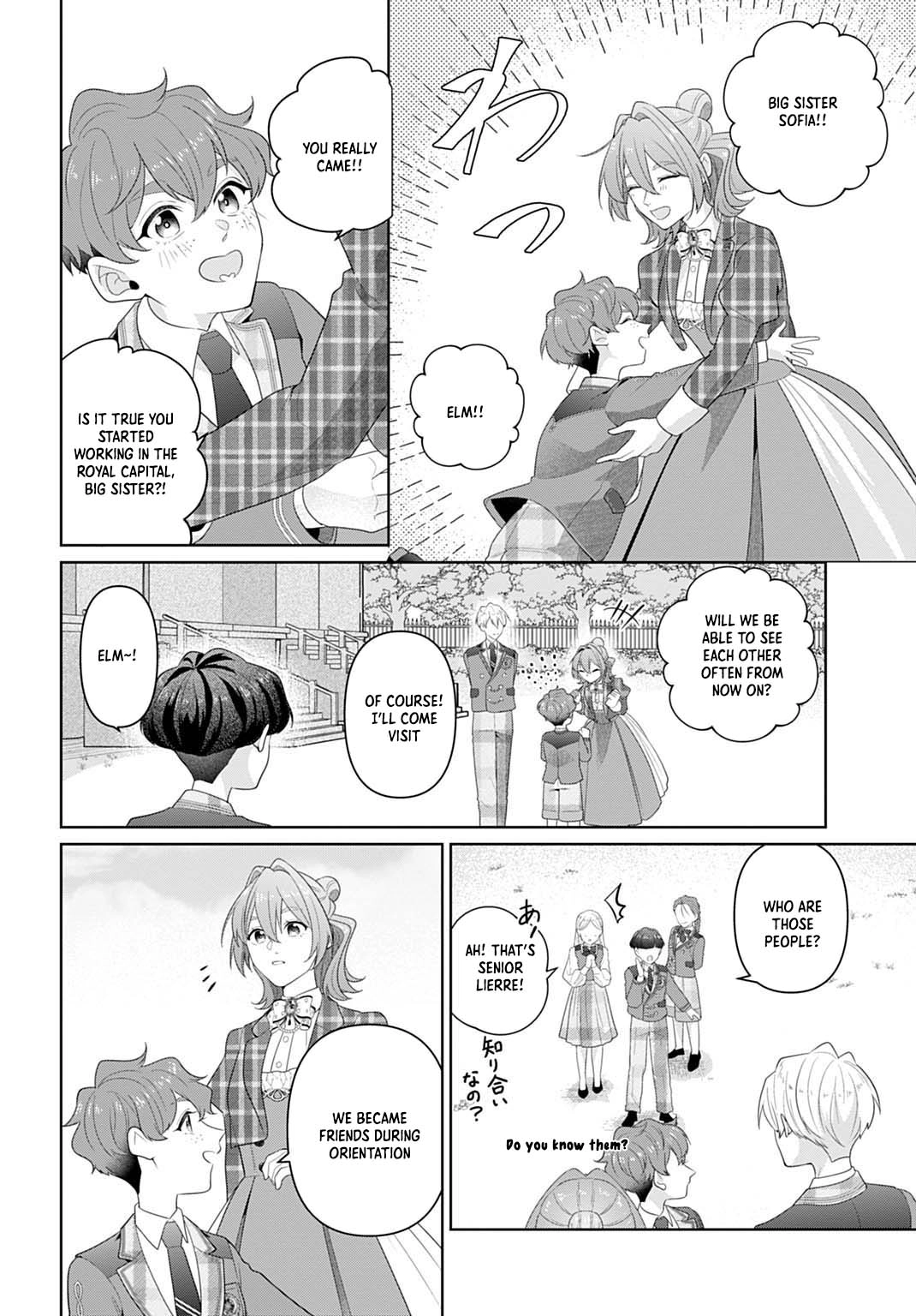 Sophia the Tailor: A Poor Noble Lady Enriching Lives with Modern Clothing Chapter 23 page 12