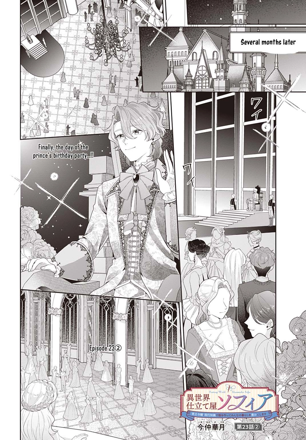 Sophia the Tailor: A Poor Noble Lady Enriching Lives with Modern Clothing Chapter 23 page 18
