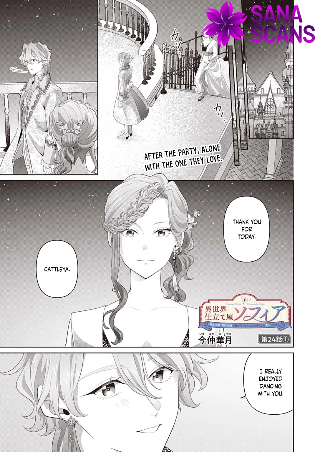 Sophia the Tailor: A Poor Noble Lady Enriching Lives with Modern Clothing Chapter 24 page 1