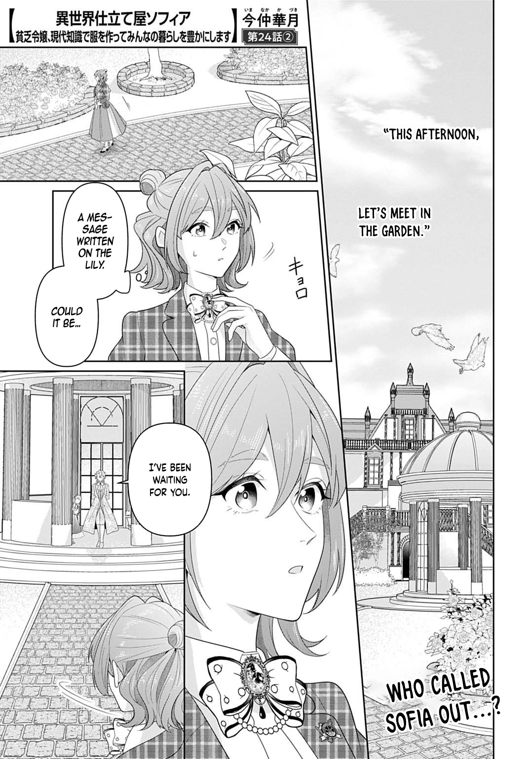 Sophia the Tailor: A Poor Noble Lady Enriching Lives with Modern Clothing Chapter 24 page 17