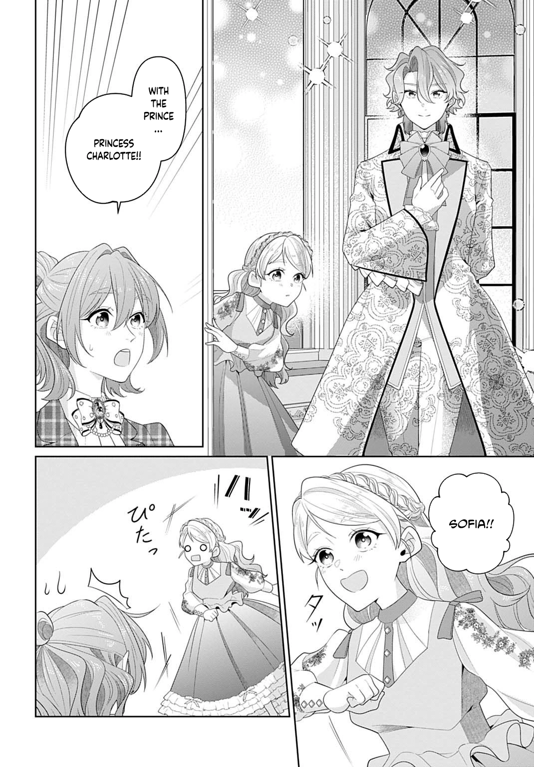 Sophia the Tailor: A Poor Noble Lady Enriching Lives with Modern Clothing Chapter 24 page 18