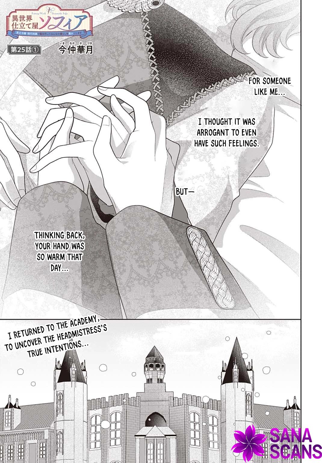 Sophia the Tailor: A Poor Noble Lady Enriching Lives with Modern Clothing Chapter 25 page 1